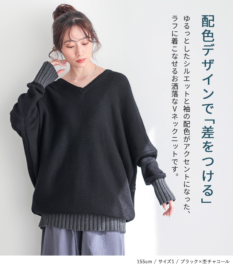 osharewalker（オシャレウォーカー） ニット Vネック レディース