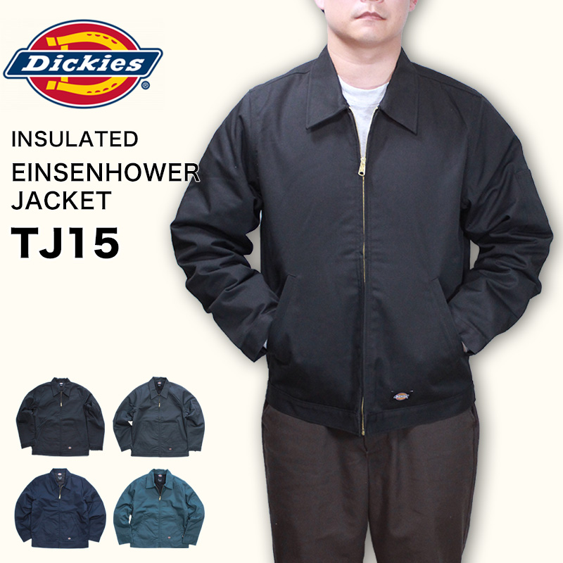 Dickies（ディッキーズ） 並行輸入 US企画 アイゼンハワージャケット