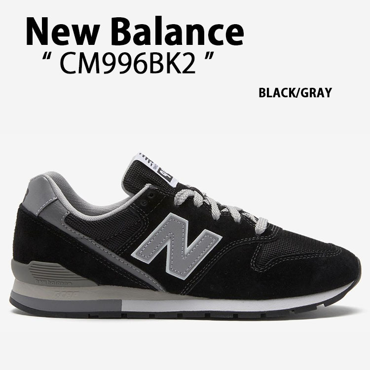 New Balance（ニューバランス） スニーカー CM996BK2 BLACK GRAY