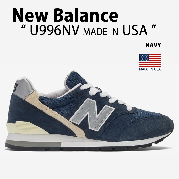 New Balance（ニューバランス） スニーカー U996NV MADE IN USA