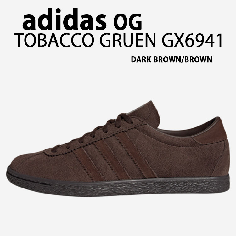 adidas（アディダス） adidas originals スニーカー TOBACCO GRUEN