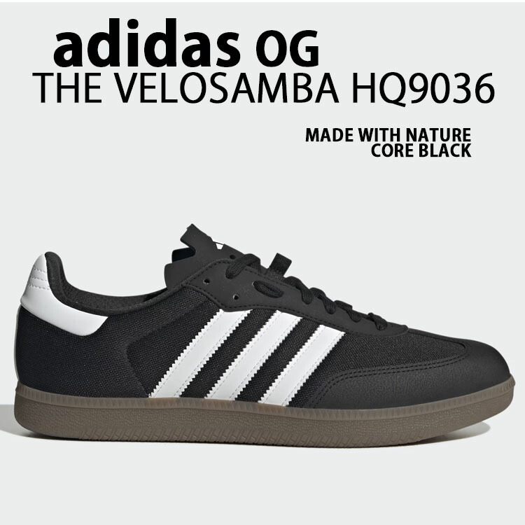 adidas（アディダス） adidas originals スニーカー THE VELO SAMBA