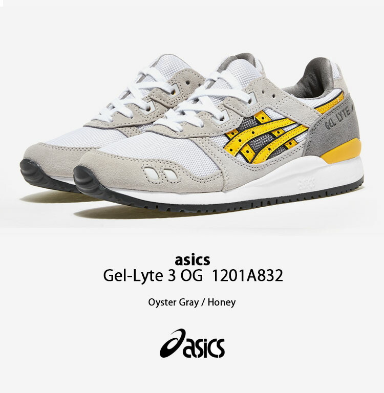 ASICS（アシックス） スニーカー GEL-LYTE 3 OG ゲルライト3 1201A832