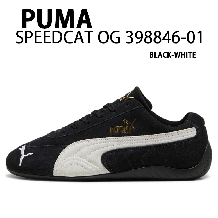 PUMA（プーマ） スニーカー SPEEDCAT OG 398846-01 スピードキャット