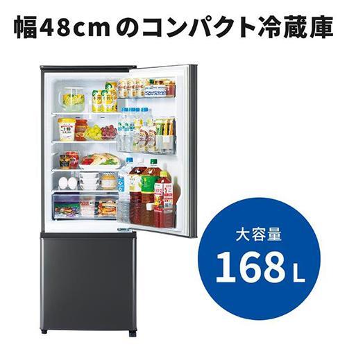 三菱（MITSUBISHI） 冷蔵庫(151〜200L) 一人暮らし ひとり暮らし 小型