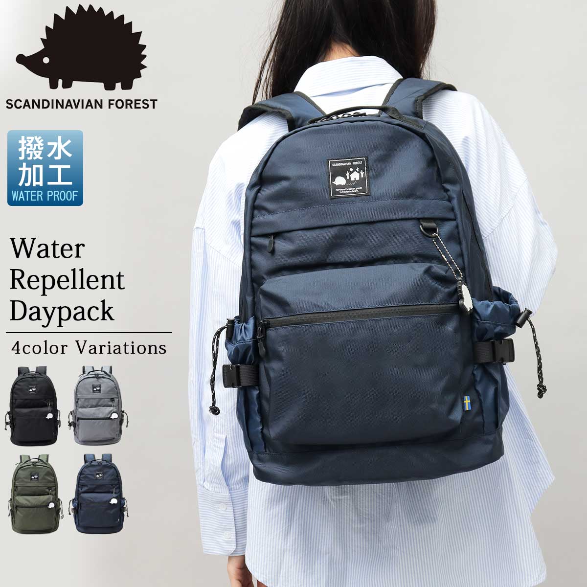 SCANDINAVIAN FOREST（スカンジナビアンフォレスト） リュック バッグ