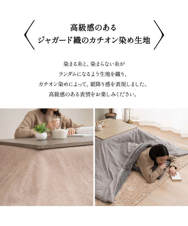 EMOOR（エムール） こたつ布団カバー こたつ掛け布団カバー 正方形