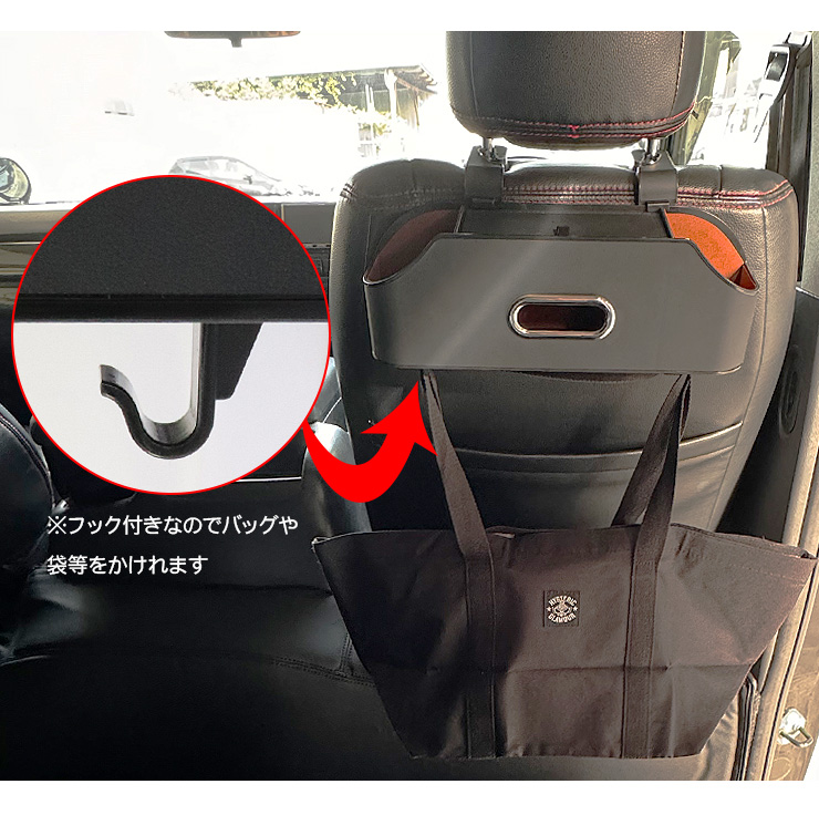 ドリンクホルダー コンソールBOX 缶ホルダー シートバック レザー