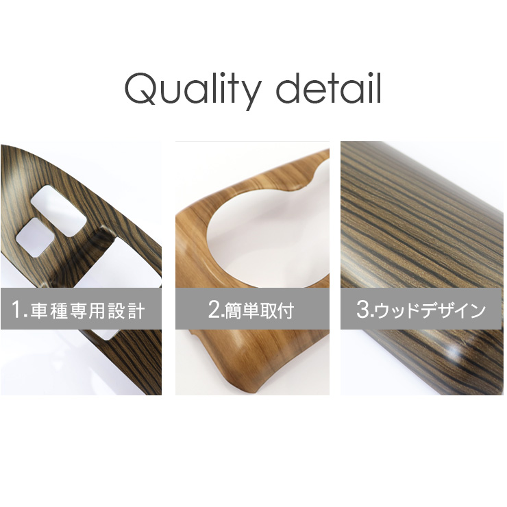 トヨタ プロボックス サクシード NHP/NSP160V 160系 インテリアパネル