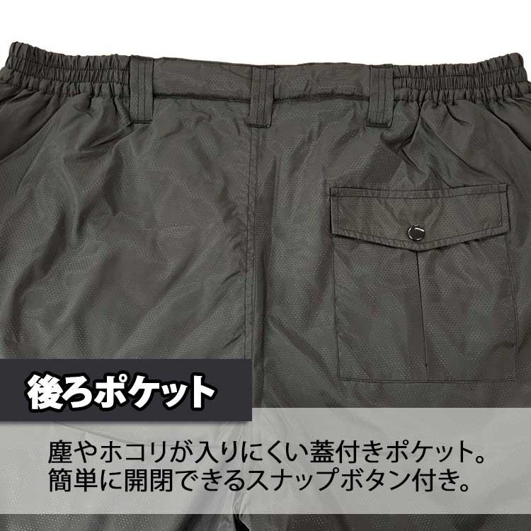 アタックベース 防寒パンツ メンズ 裏アルミ 中綿 作業服 冬 作業着