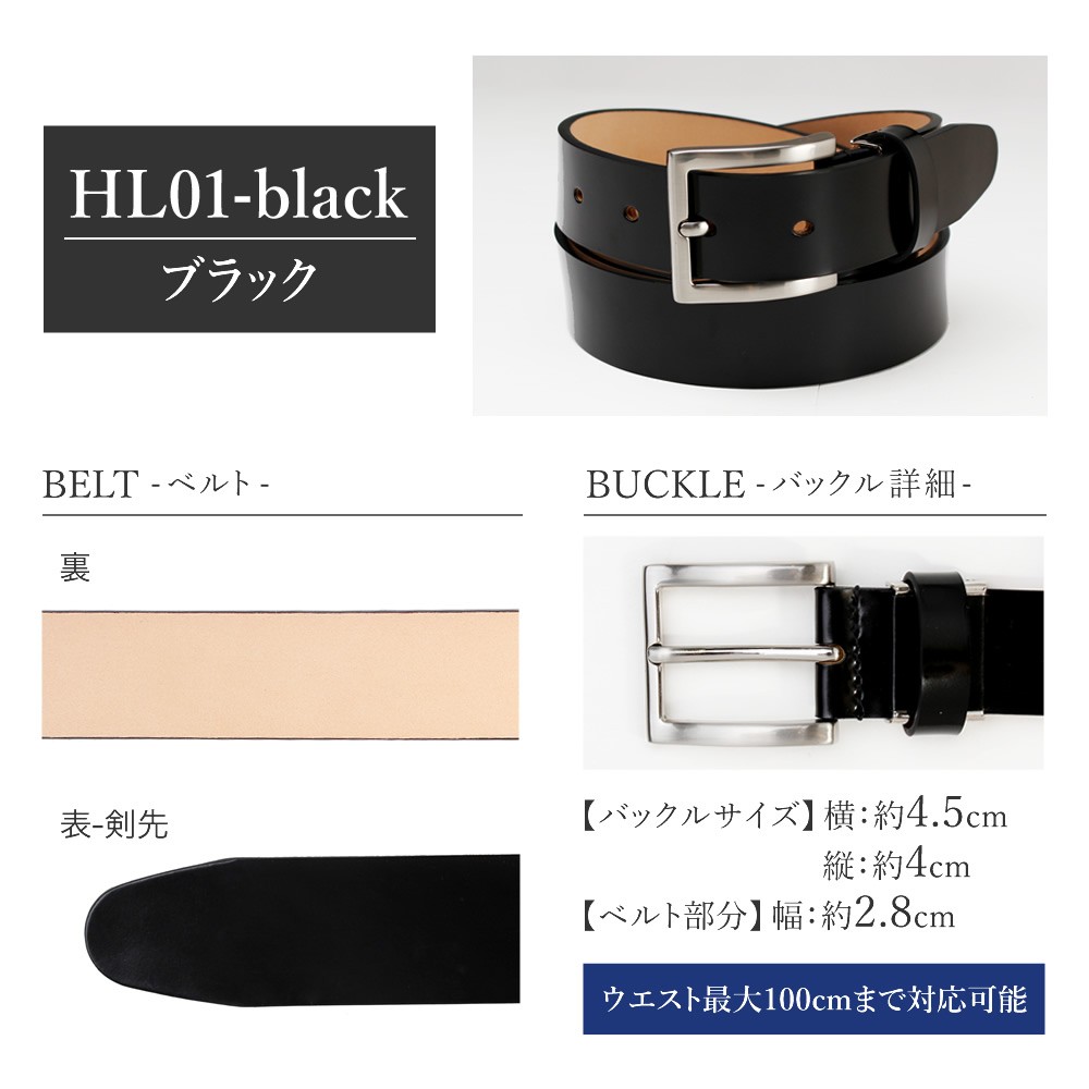 アトリエ365 コードバン タイプ 高級ベルト 約27mm〜29mm 馬革 牛革