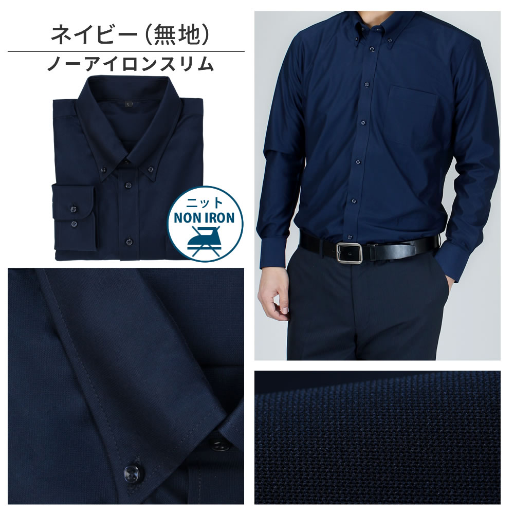 アトリエ365 ワイシャツ メンズ 長袖 Yシャツ タイト ボタンダウン