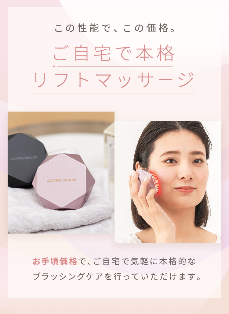 ルルド EMSリフトブラシ AX-NBL506 アテックス EMS 美顔器 ブラシ