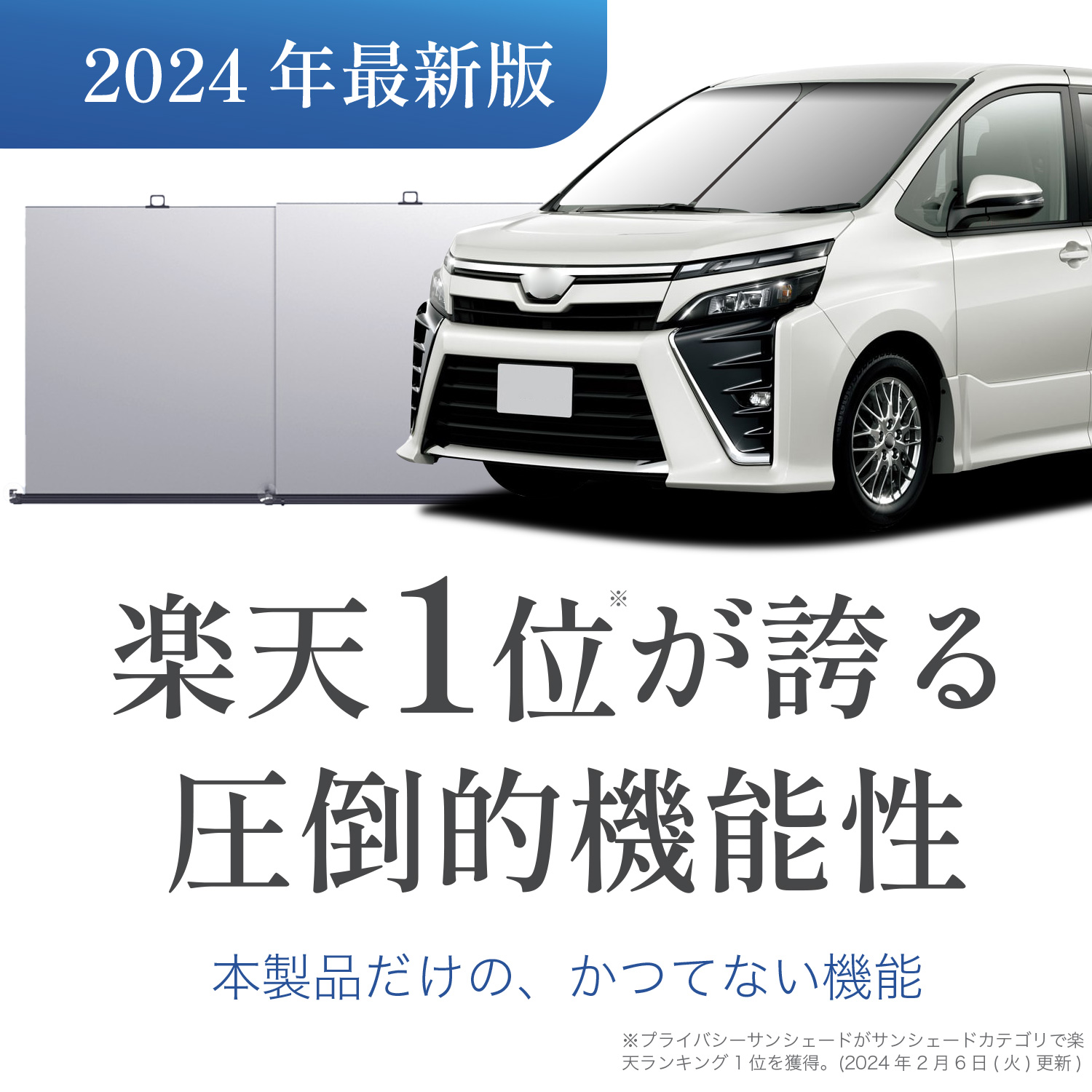 ロール サンシェード ロール式 ムーヴ キャンバス LA800/810系