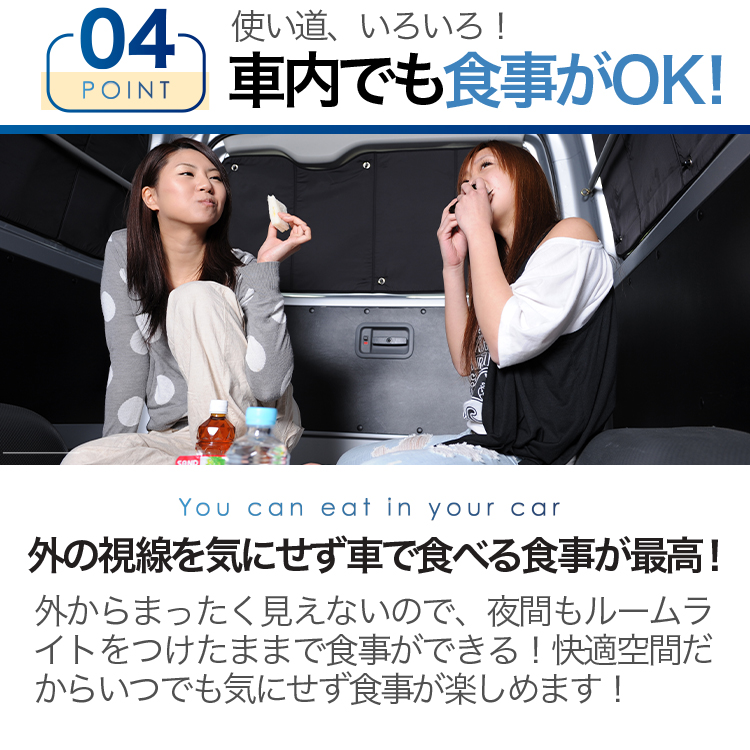 爆買い500円 CX-5 KF系 専用 サンシェード カーテン 車中泊 グッズ