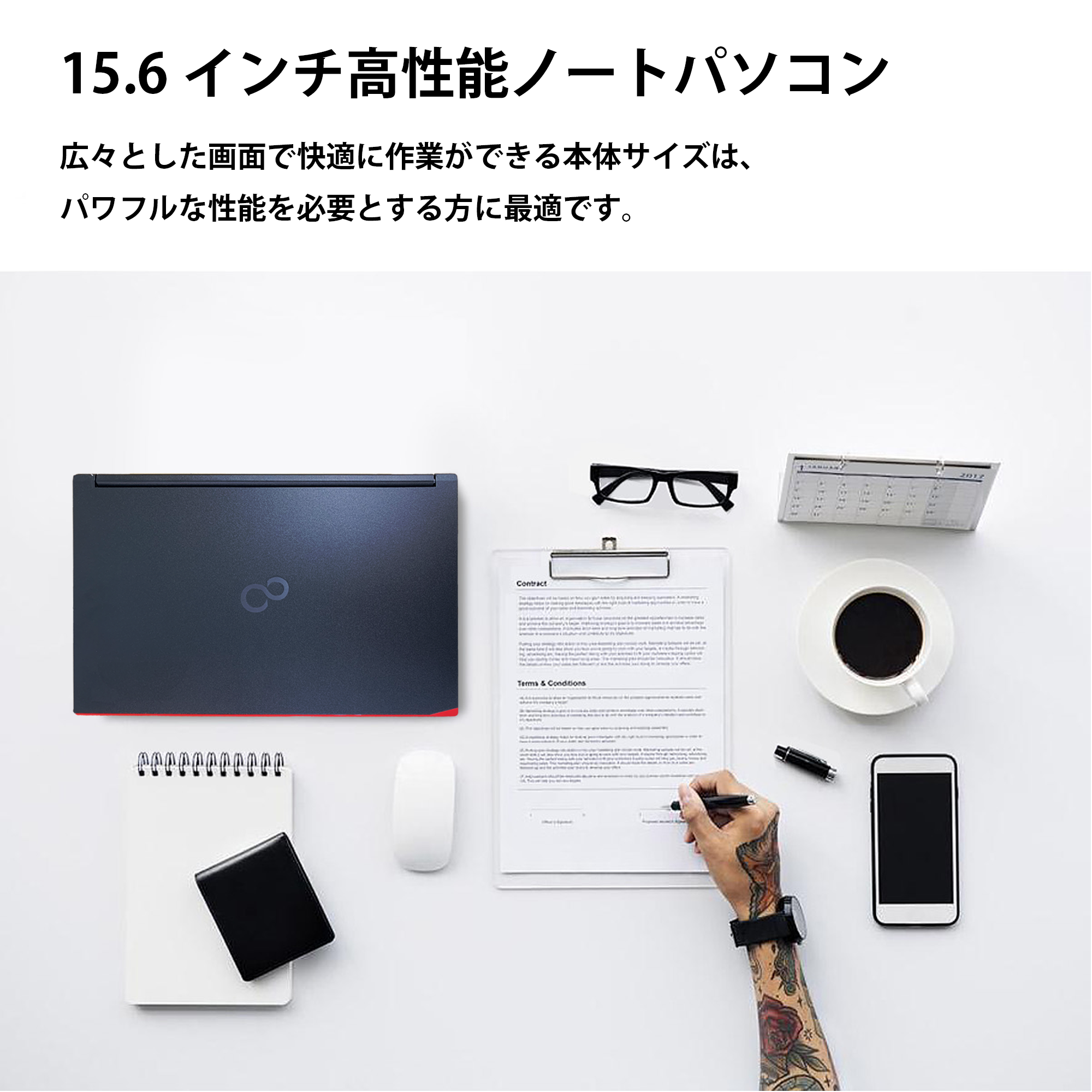富士通（FUJITSU） FUJISTU中古ノートパソコン Office2019 Win11搭載