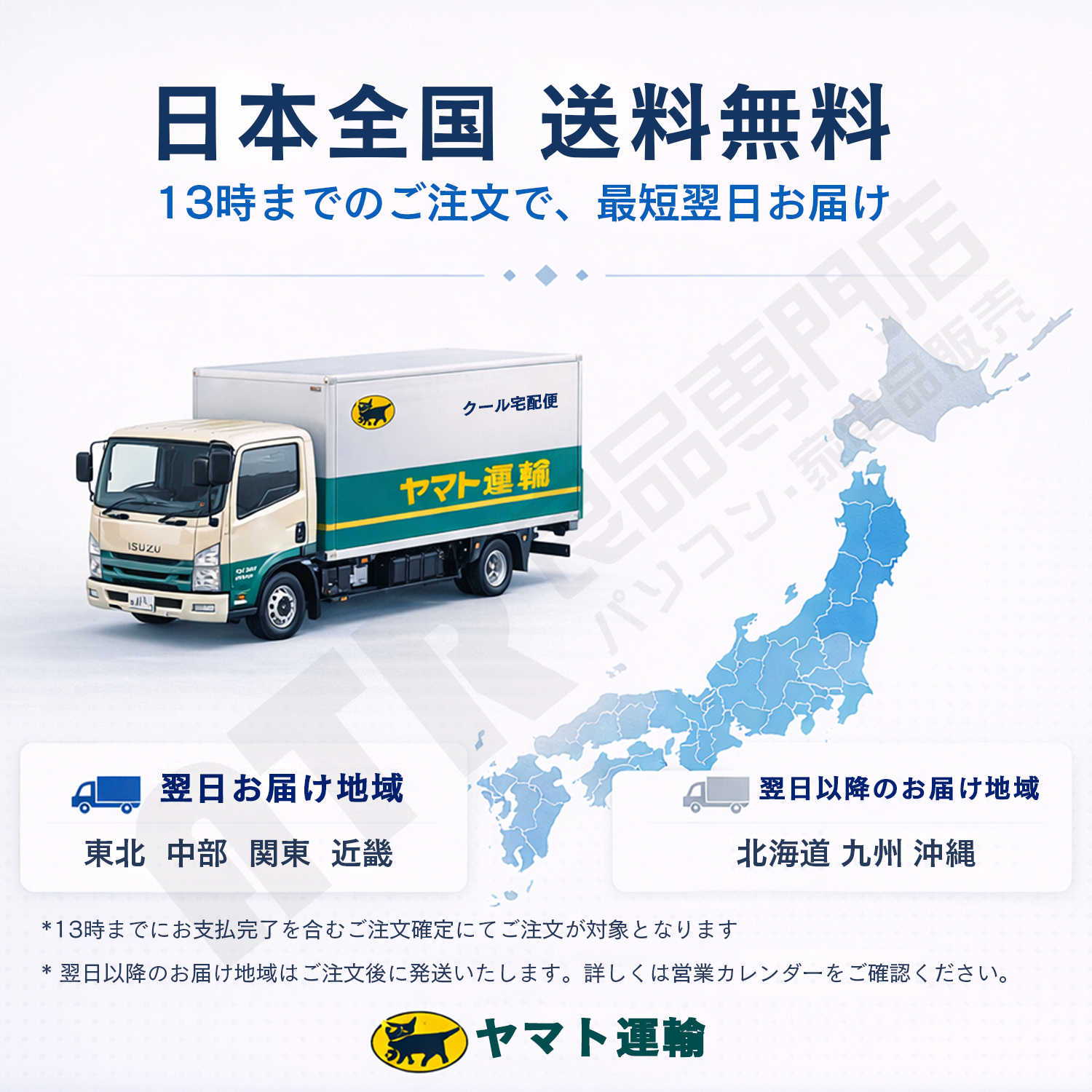 VETESA 新生活2025福袋 新古品ノートパソコン Windows11 ノートPC 14.1