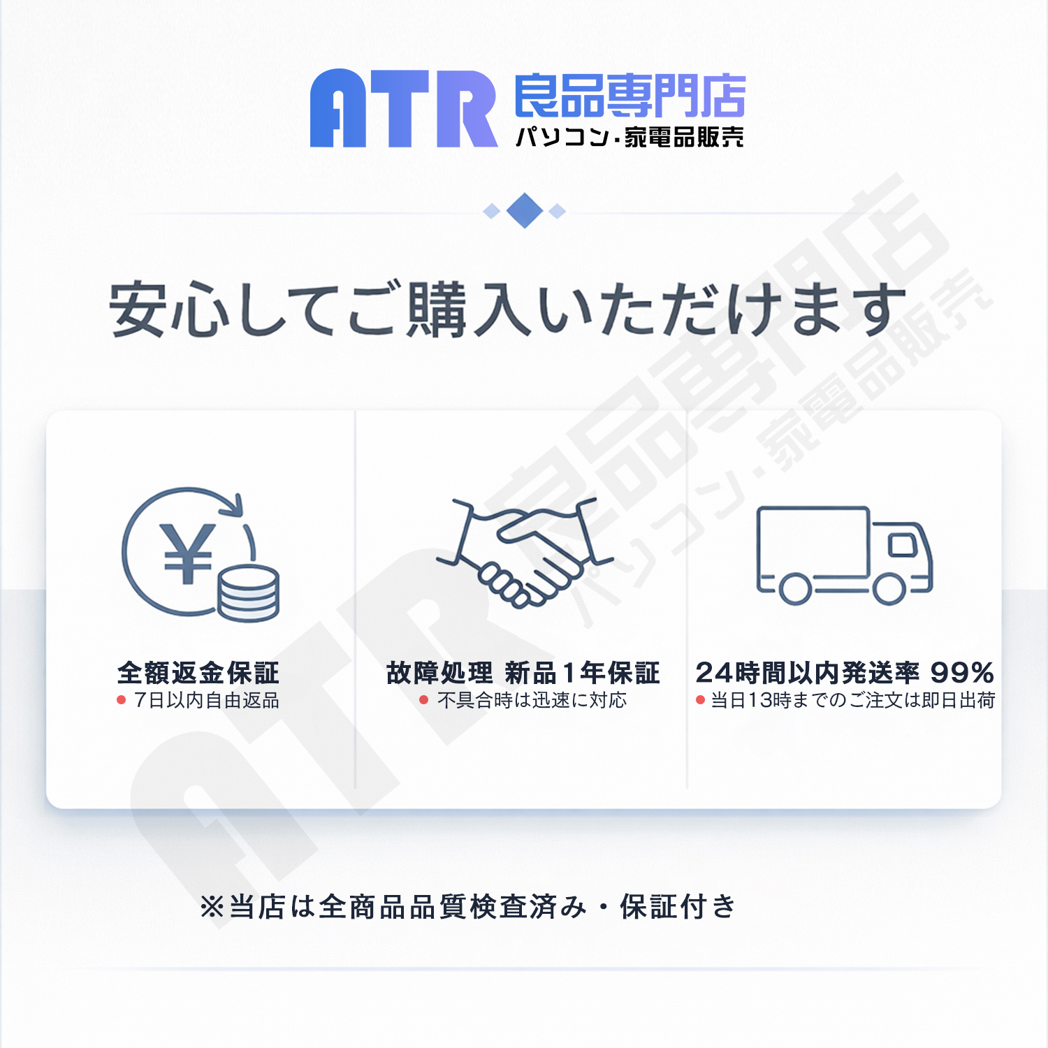 VETESA 「最大40％OFF-365日保証 爆買」ノートパソコン 新品パソコン