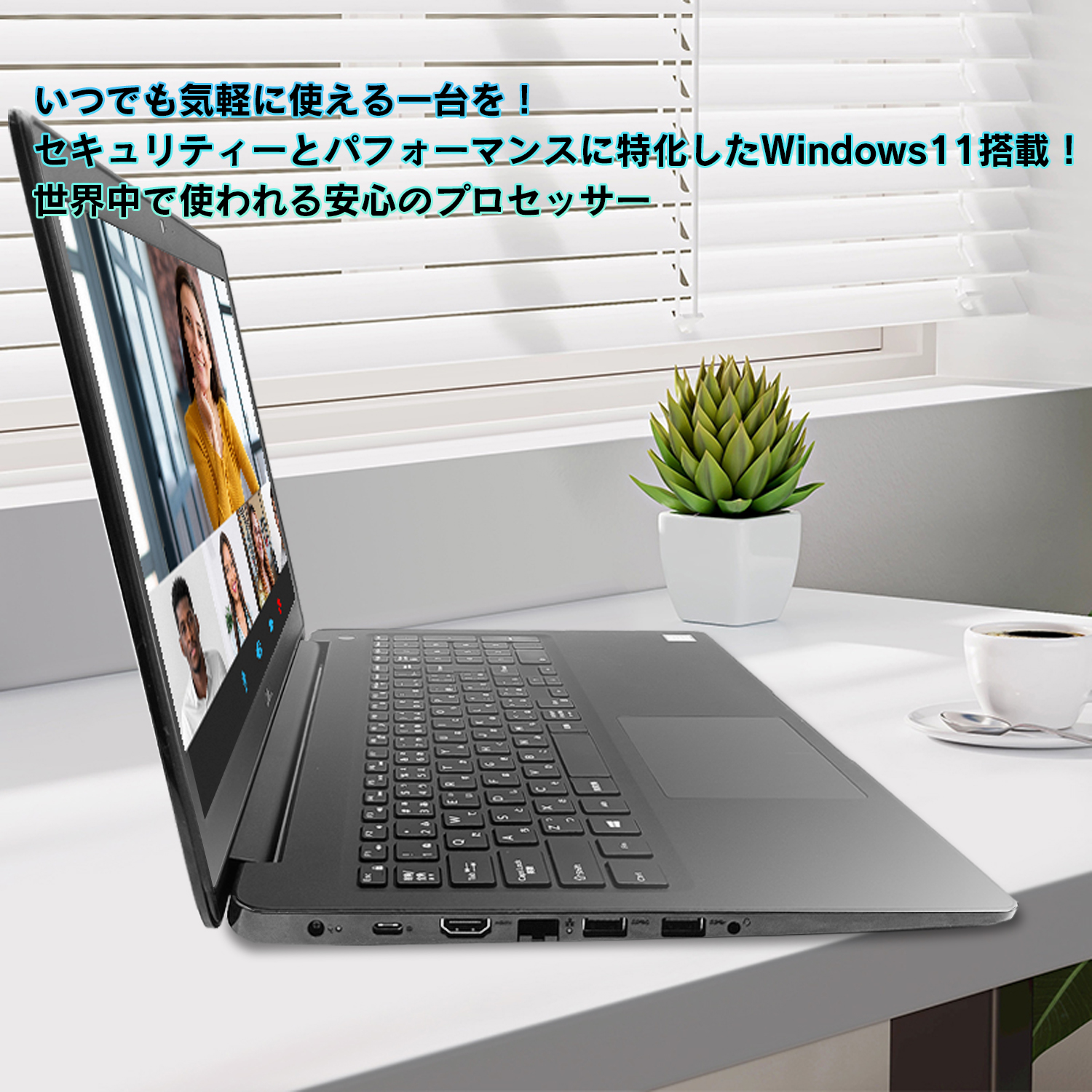 Latitude（Dell） 2025年12月入荷!!ノートパソコン 中古 Office付き