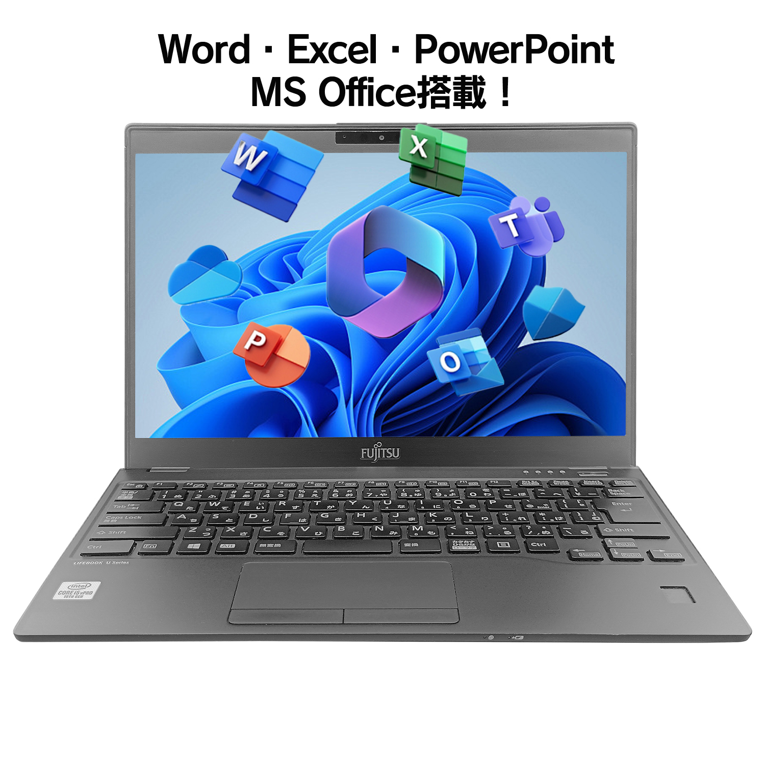 富士通（FUJITSU） ノートパソコン 中古 Office付き LIFEBOOK U9311