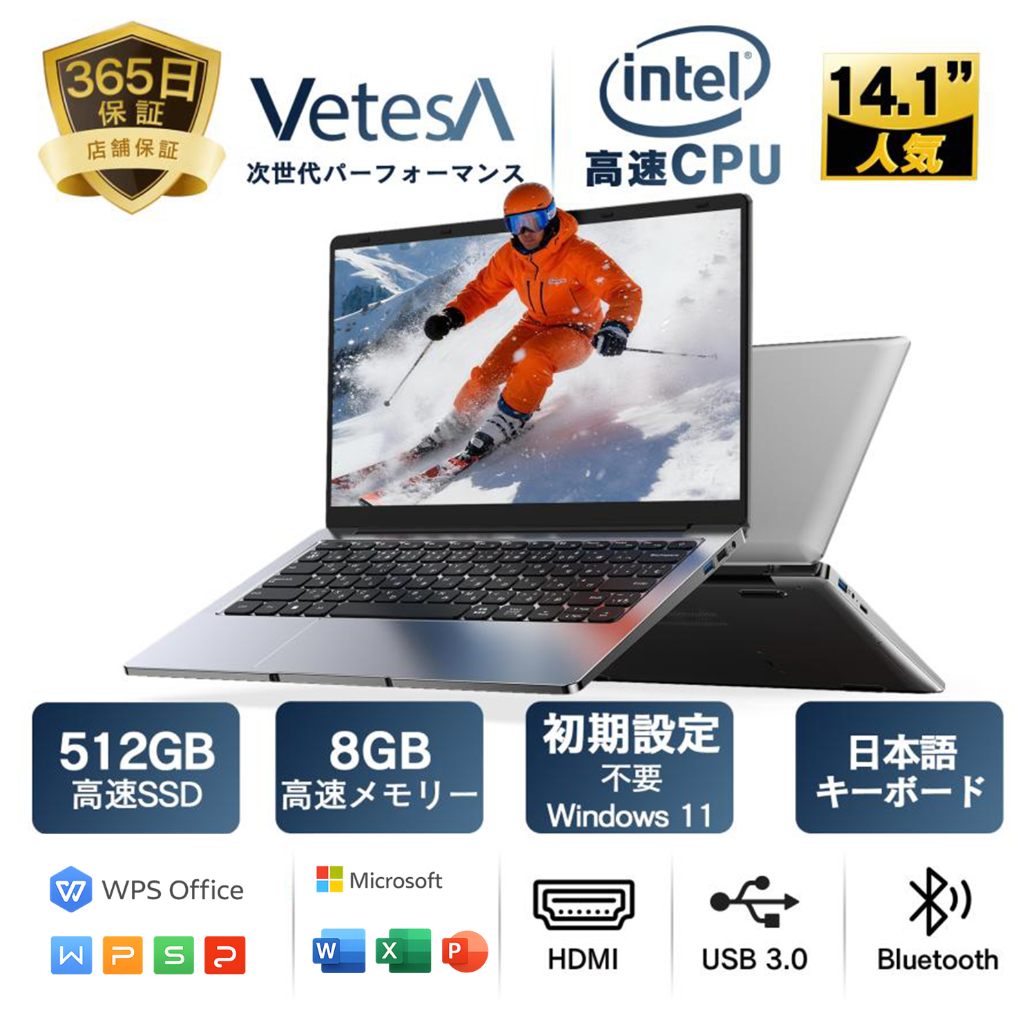 VETESA 新品ノートパソコン Win11搭載 Office Pentium Gold 6500Y