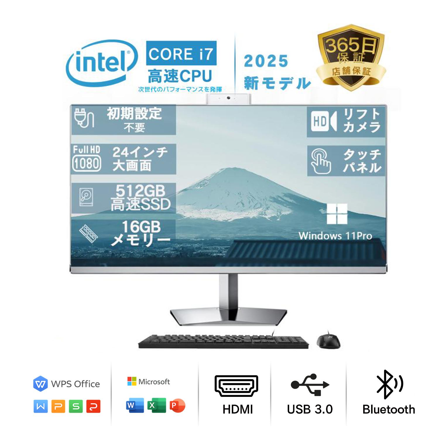 VETESA 新品一体型デスクトップパソコン24型（タッチパネル）Win11搭載