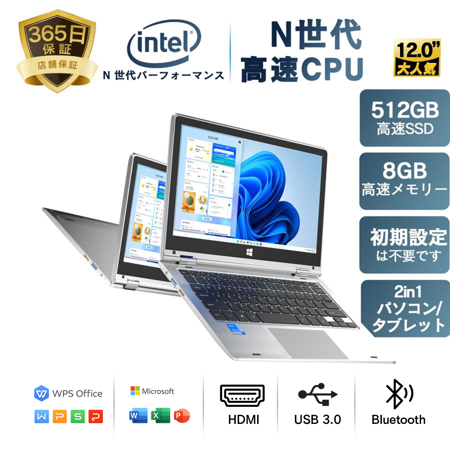 VETESA 新品ノートパソコン メモリ6GB SSD512GB Win11 Webカメラ 11.6