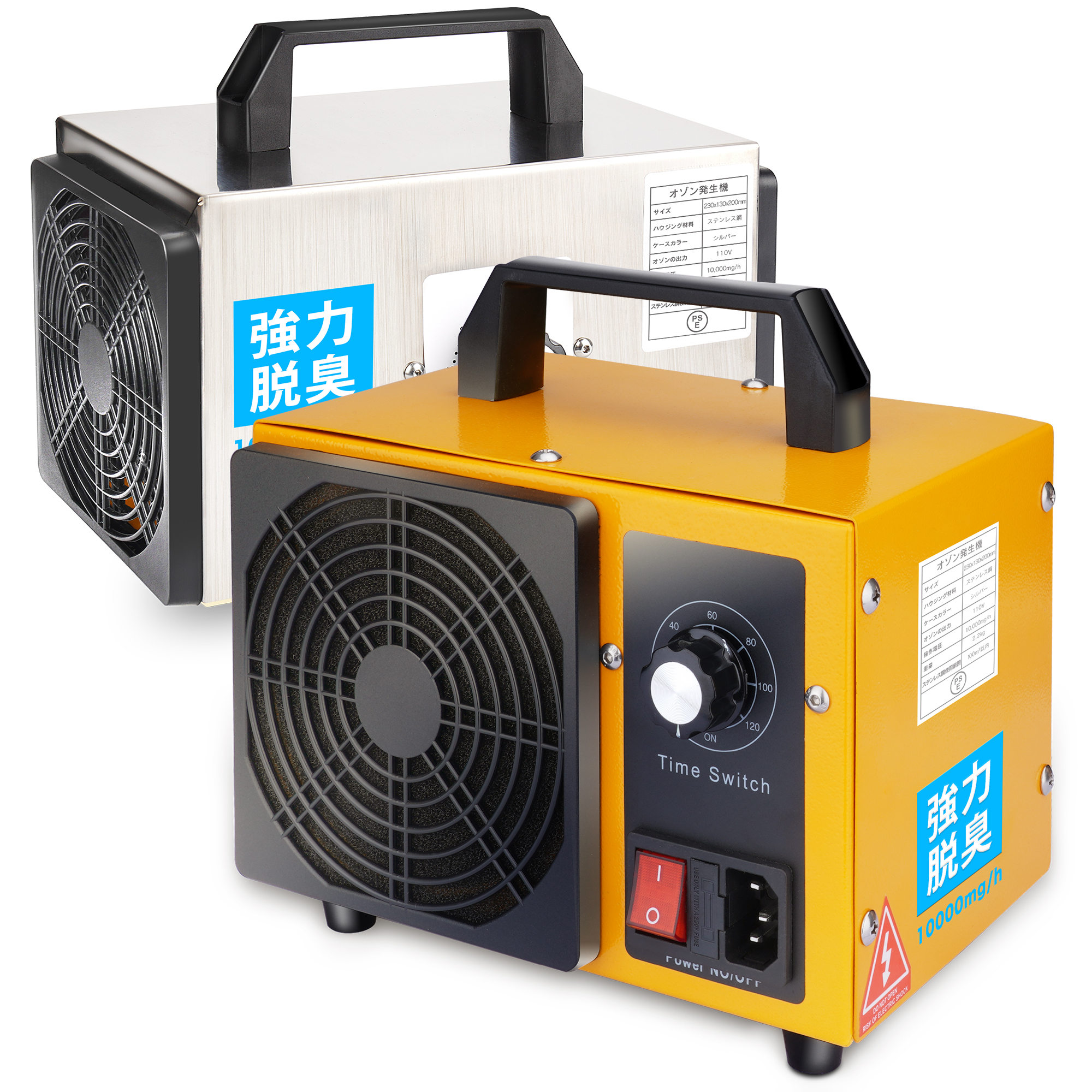 高性能 オゾン発生機 10000mg 業務用オゾン発生器 脱臭器 産業機