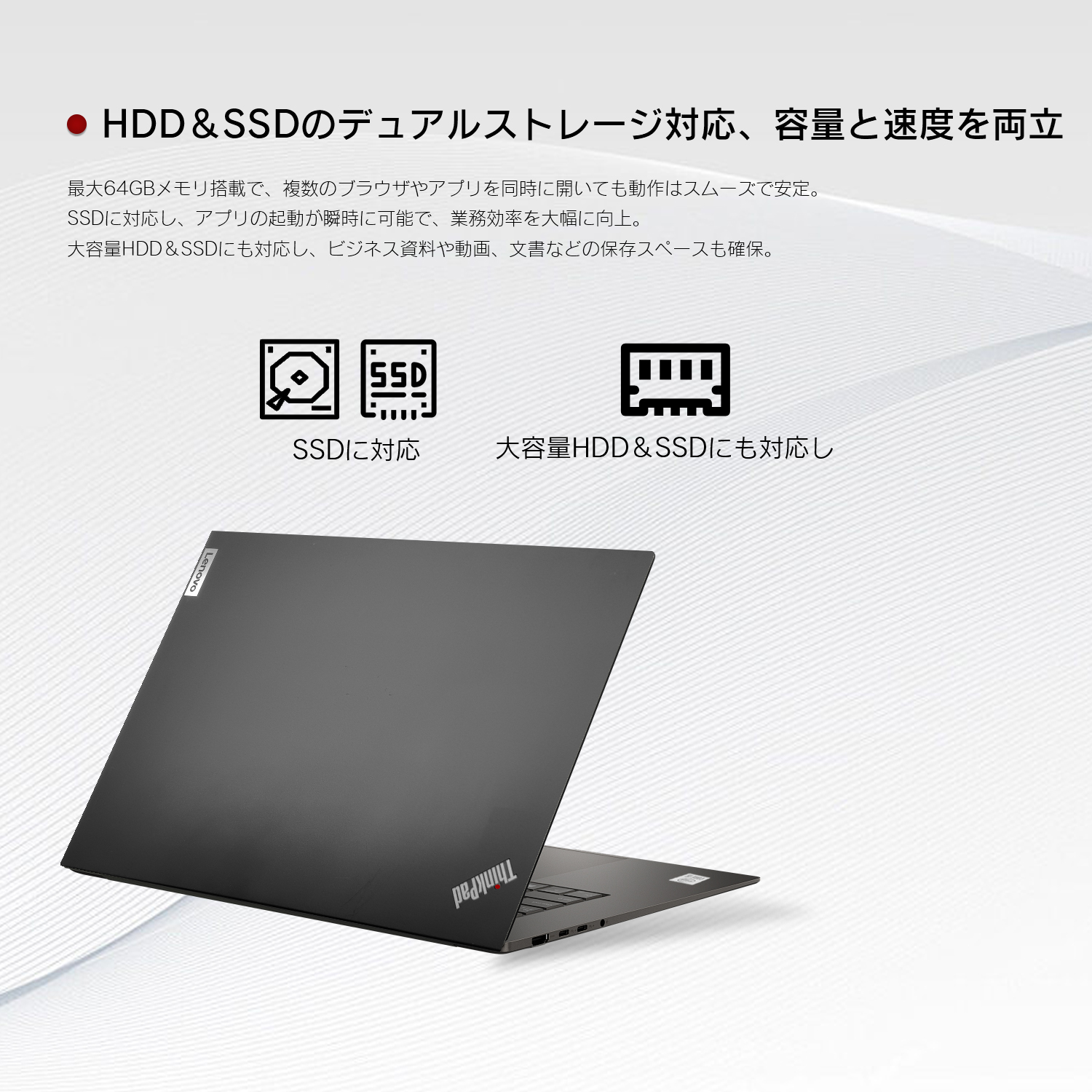 ThinkPad X 中古ノートパソコン Lenovo T14 第10世代 Core i5 14型