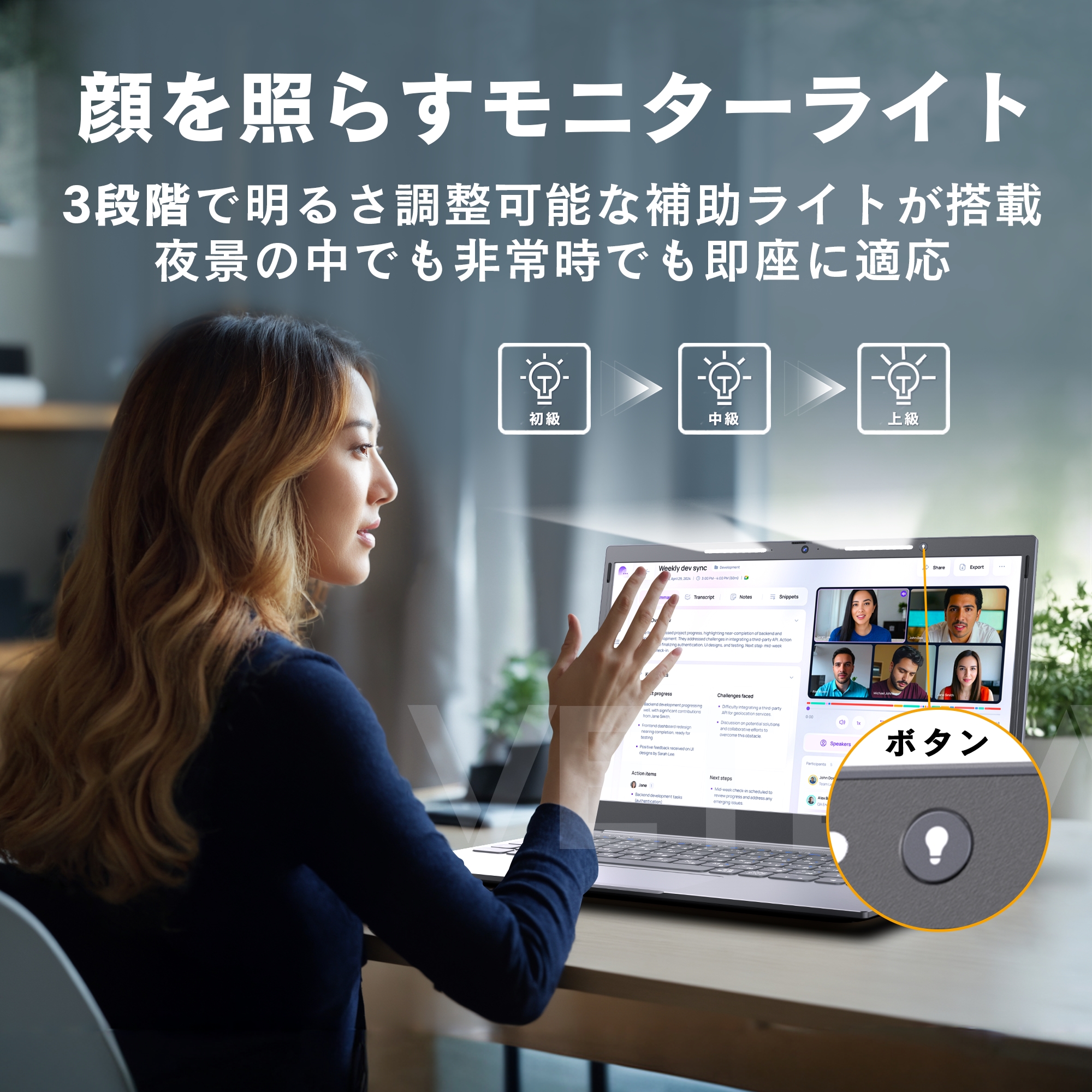 VETESA 2025年 新品ノートPC Win11搭載 ノートパソコン Office付属