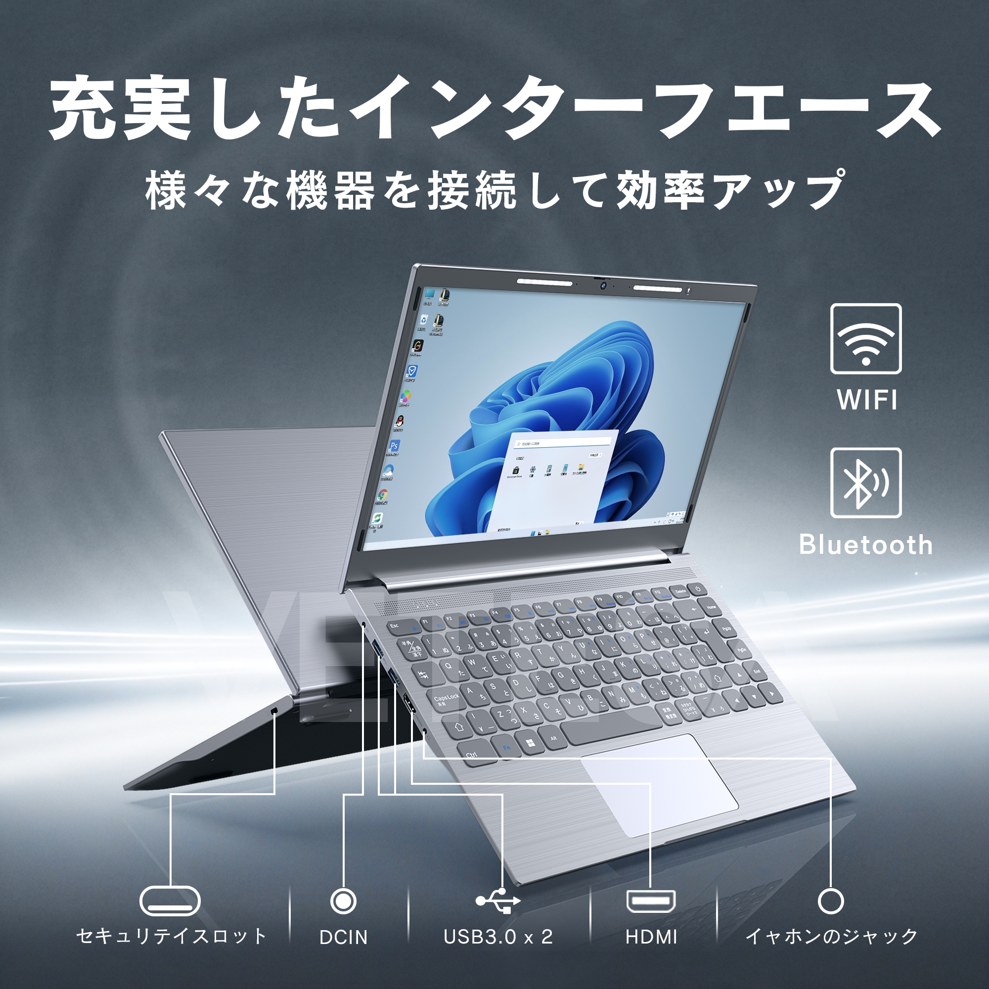 VETESA 2025年 新品ノートPC Win11搭載 ノートパソコン Office付属