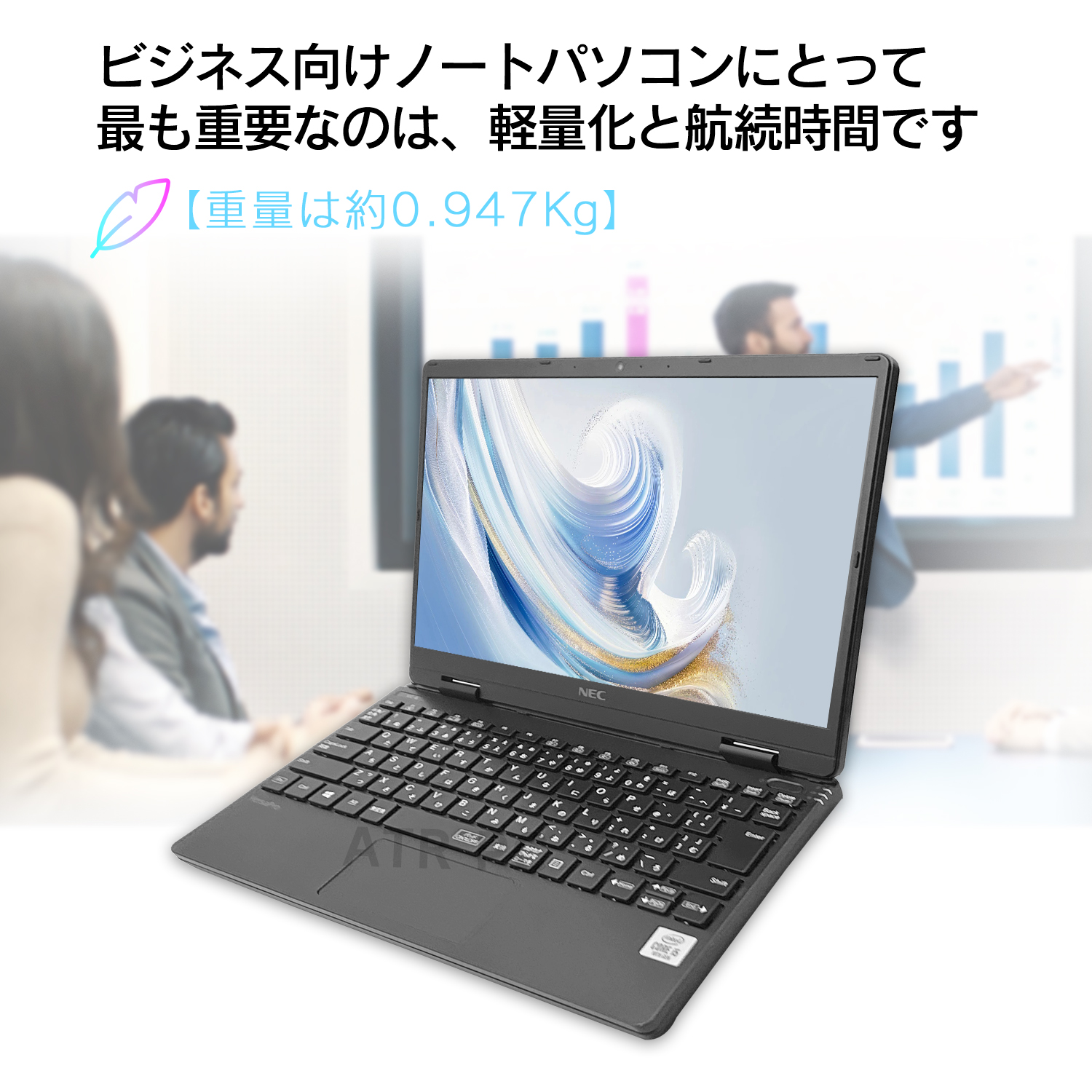 NEC 軽量薄型ノートパソコン 12.5型 Core i5 第10世代 VKT10C6シリーズ
