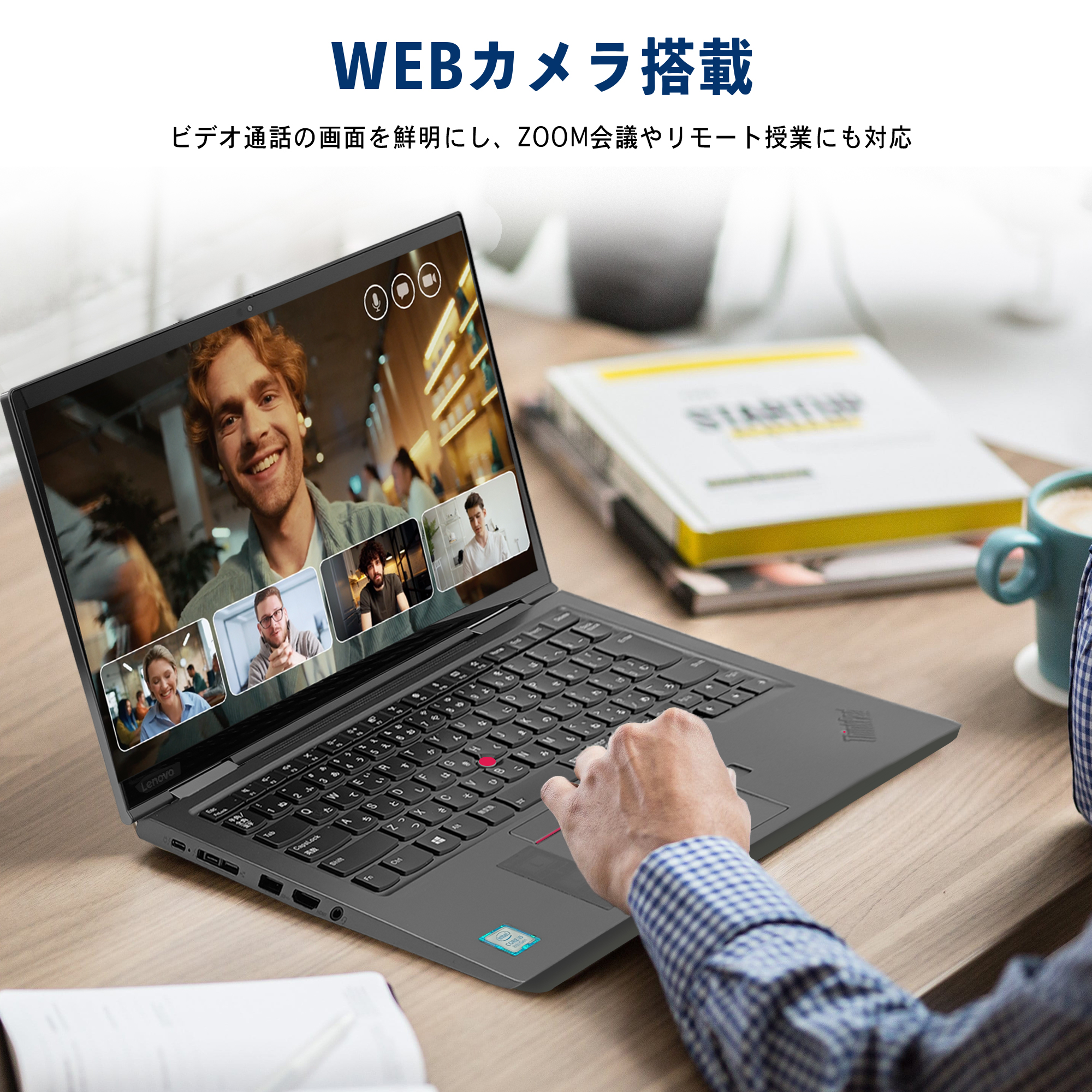 ThinkPad X 中古ノートパソコンlenovo thinkpad x1 YOGA 第8世代Corei5