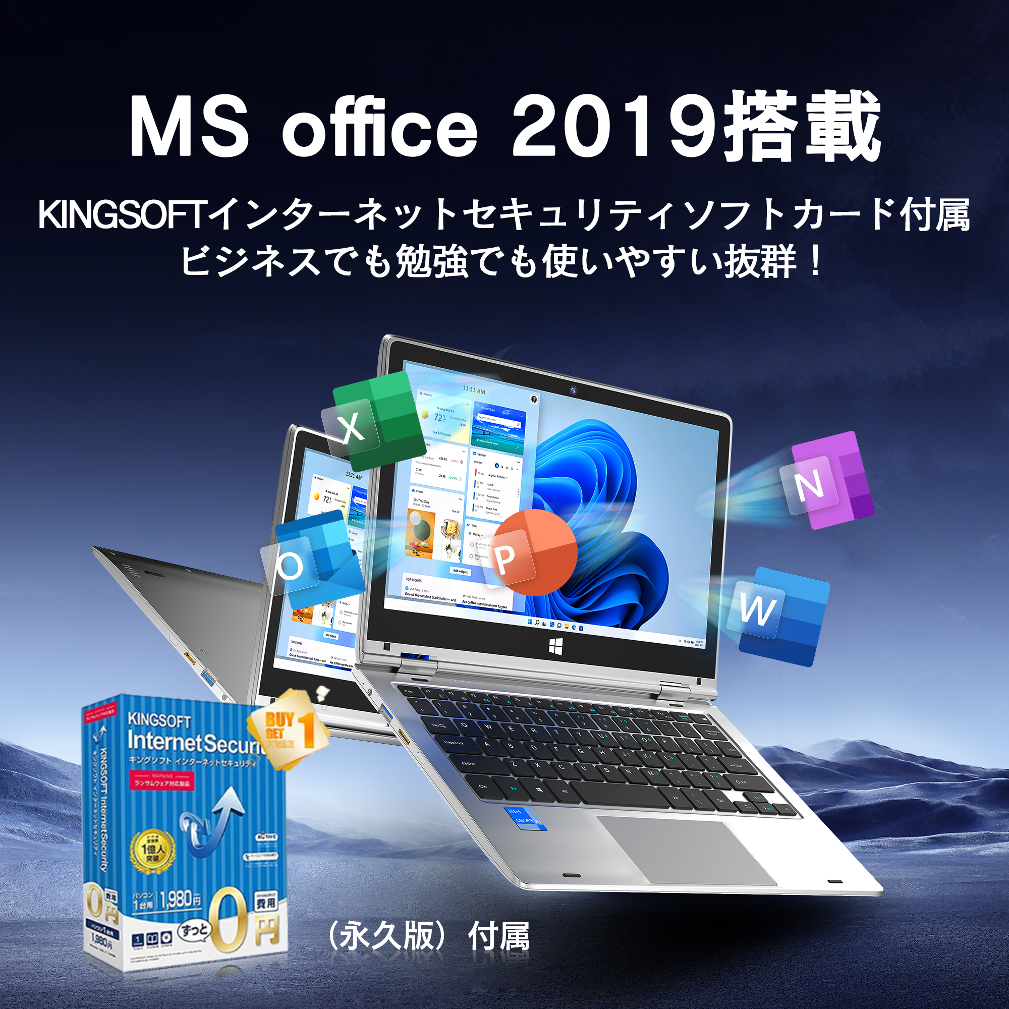 VETESA 新品ノートパソコン メモリ6GB SSD512GB Win11 Webカメラ 11.6