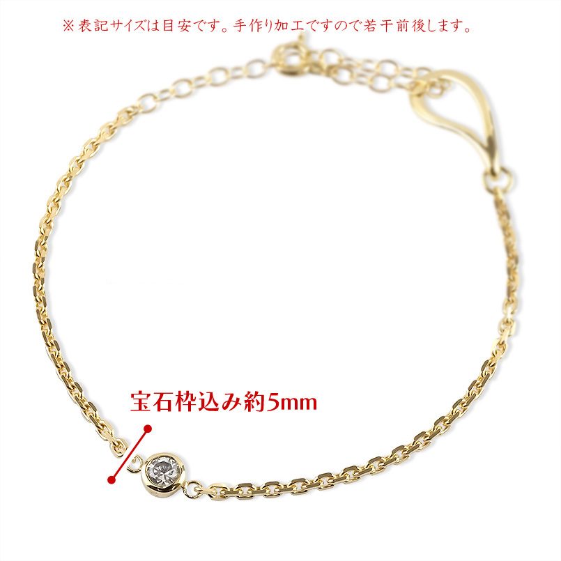 ジュエリー工房アトラス 18金 ブレスレット ダイヤモンド レディース