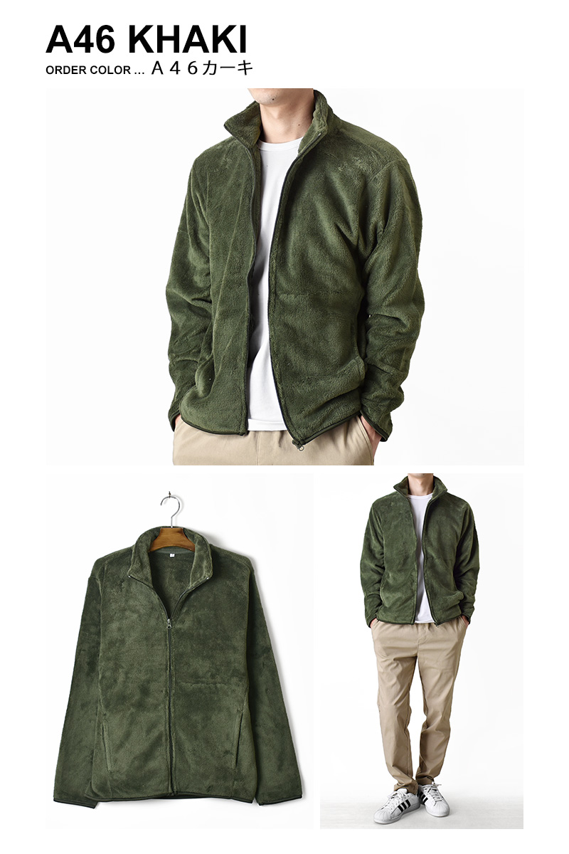 あったか 裏起毛 フリース ジャケット メンズ ストレッチ フルジップ