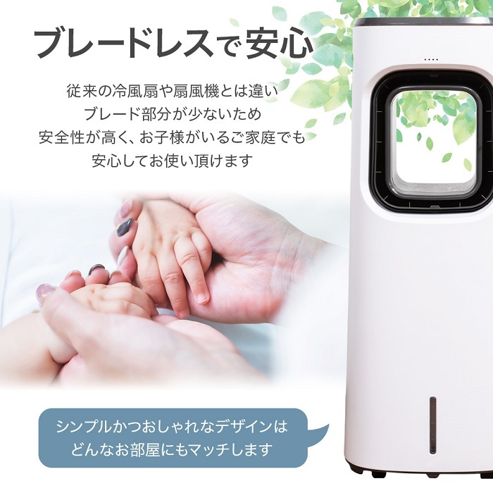 タワーファン 扇風機 羽根なし 冷風機 冷風扇風機 タワー型 冷風扇