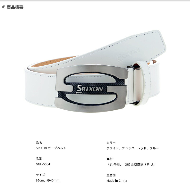 SRIXON 【即納】 松山英樹プロ使用モデル ダンロップ スリクソン