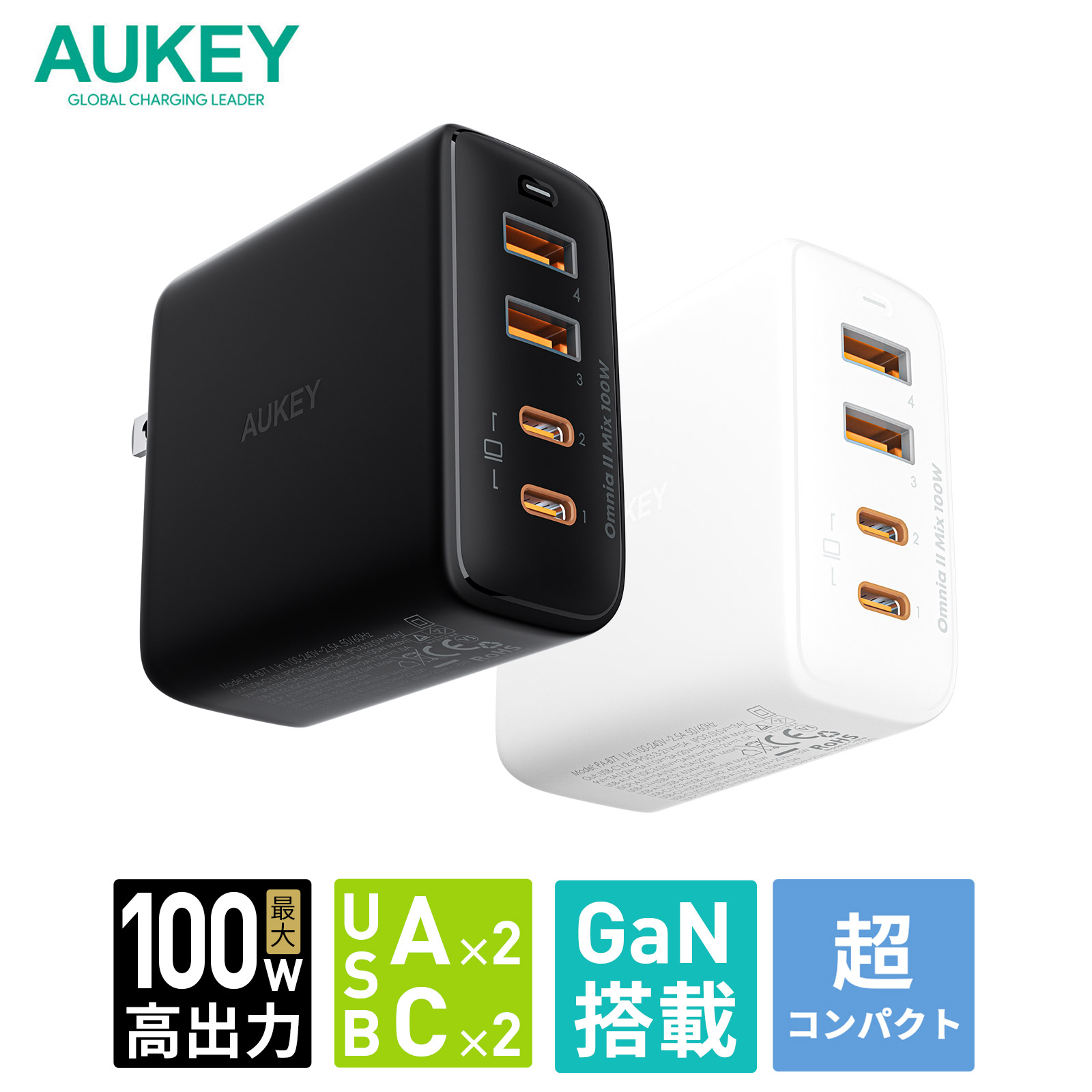 AUKEY USB充電器 ACアダプター USB Type-A USB-A Type-C USB-C 4ポート