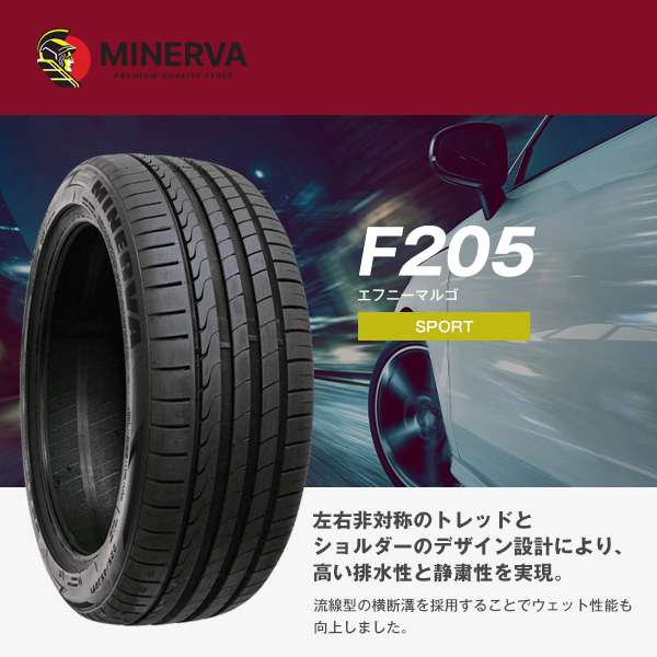 MINERVA（ミネルバ） 235/35R19 MINERVA F205 タイヤ サマータイヤ
