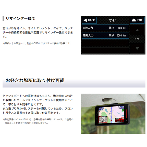 爆買 ユピテル YK-2100 レーダー&レーザー探知機 ワンボディモデル