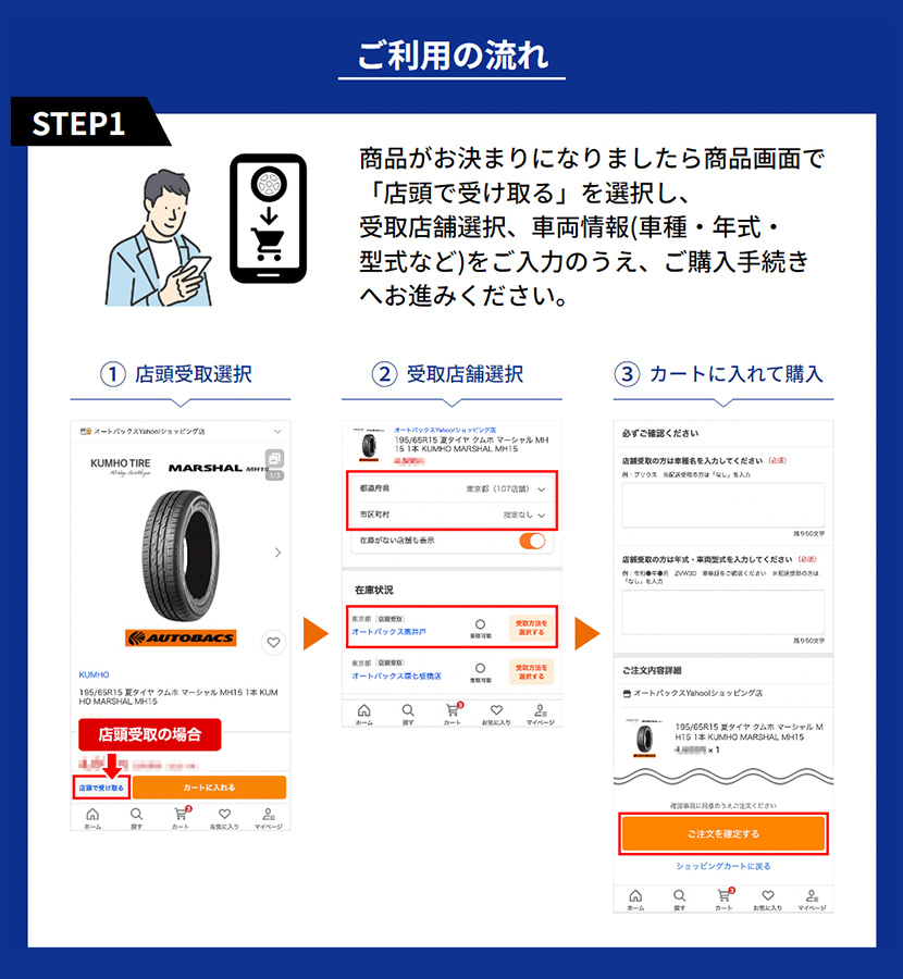 ノーストレック 国産2025年製195/65R15 スタッドレスタイヤ（ノース