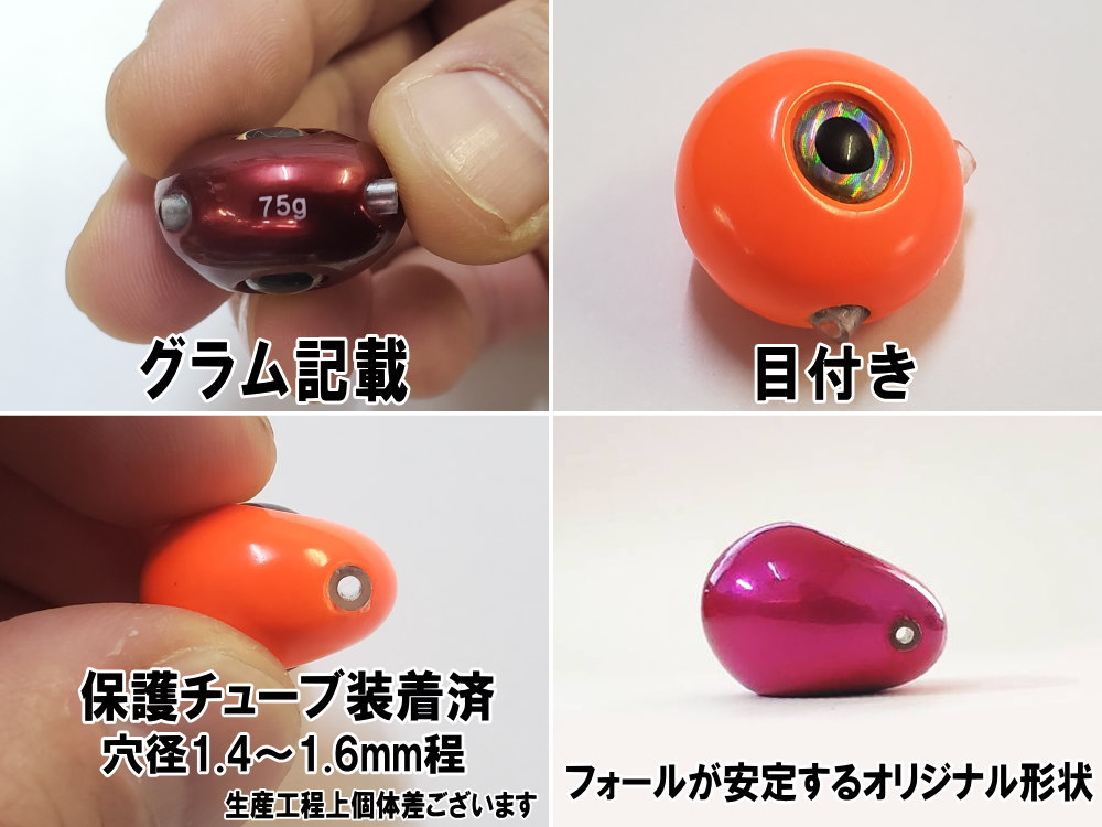 タングステン (45g 60g 各1個) タイラバ ヘッド 鯛ラバ シンカー 保護