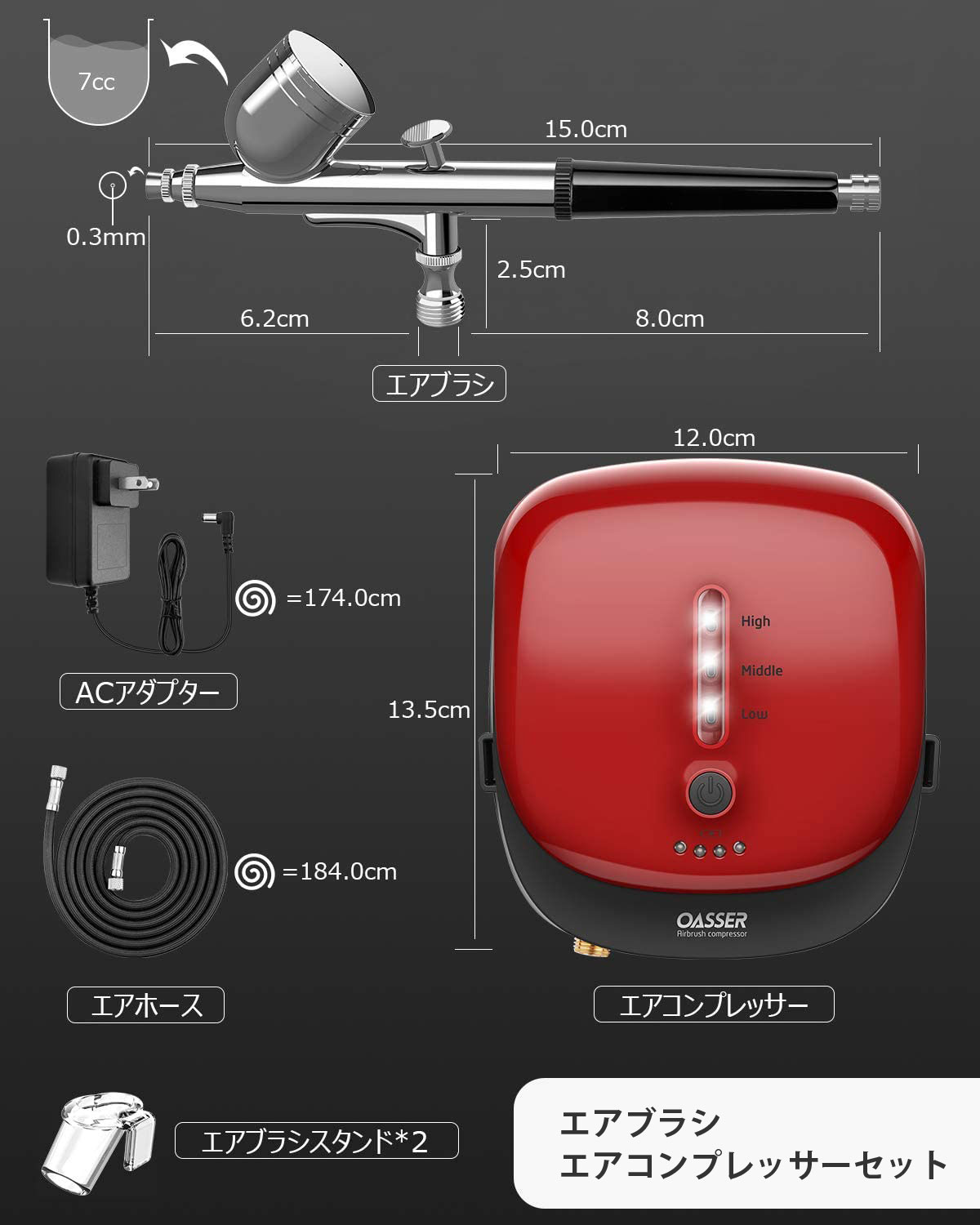 エアブラシ 充電式 エアブラシセット ミニコンプレッサー 1000mAh電池