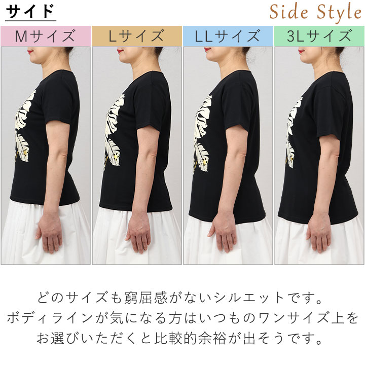 即納☆送料無料 フラダンスTシャツ TK1621-4-2530 半袖Tシャツ