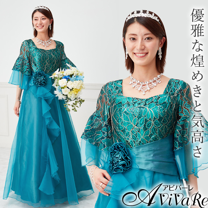 即納☆ フレアースリーブドレス [KS-OP037-1-3816] レディース 衣装