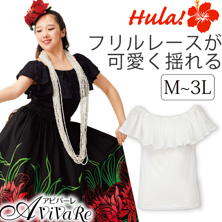 即納☆ フラダンススカート（ロング）黒系 SK508-3663 フラ衣装