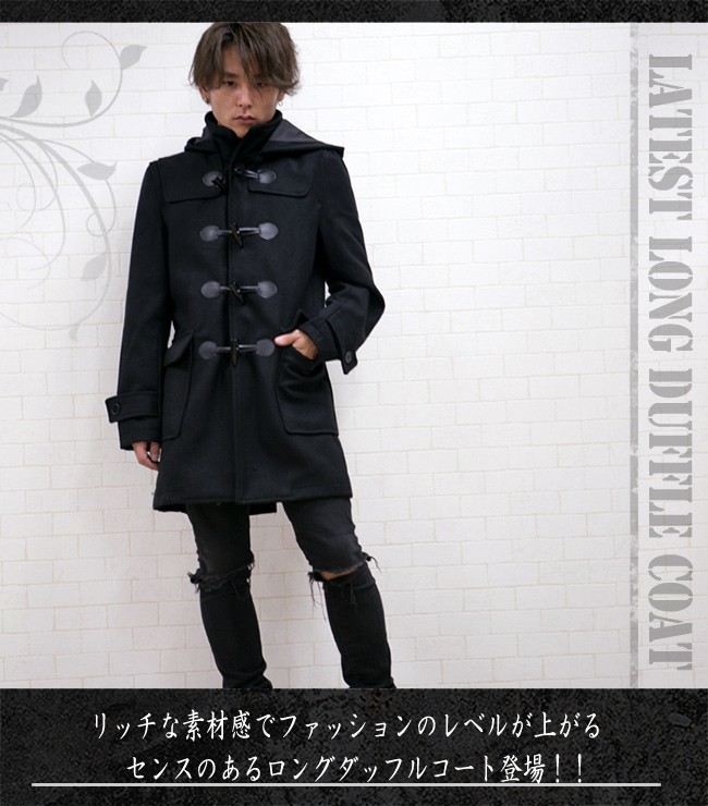 ダッフルコート メンズ ロングコート 3カラー コート ブラック 黒