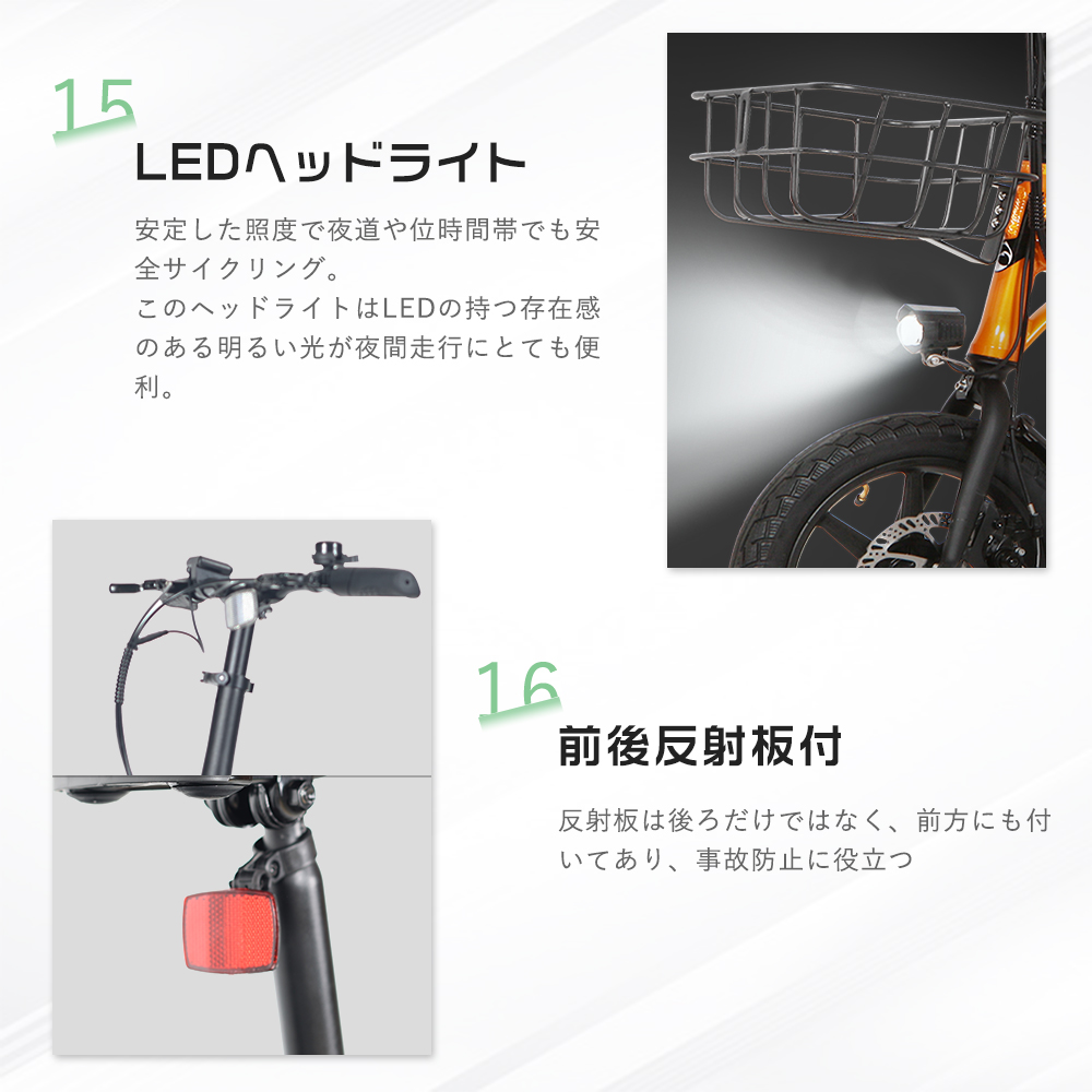 電動 アシスト自転車 折りたたみ 持ち運び 14インチ 自転車 型式認定