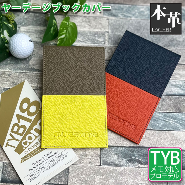 ツアー支給品 タイトリスト ヤーデージブックホルダーTEAM TITLEIST